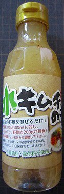 水キムチの素