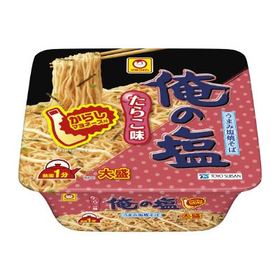 俺の塩　たらこ味　大盛　からしマヨネーズ付