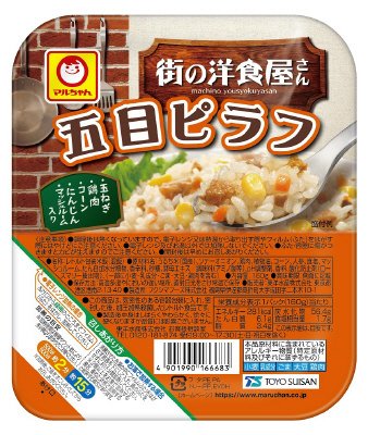 街の洋食屋さん　五目ピラフ
