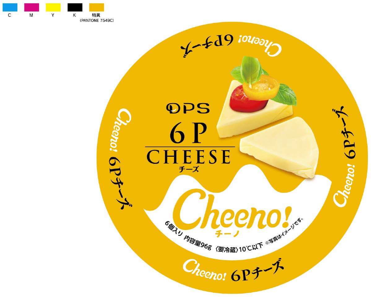 DPS　６Pチーズ　Cheeno!