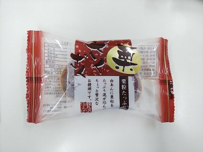 栗ざくざく