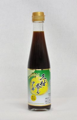 三柑香るぽんず