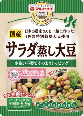 国産サラダ蒸し大豆