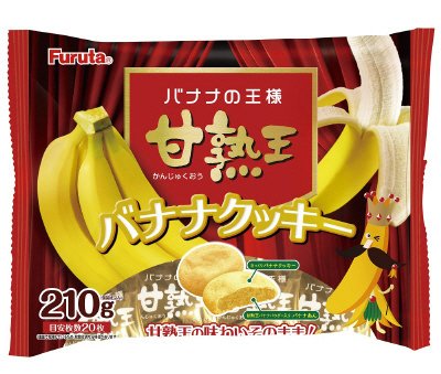甘熟王バナナクッキー（２１０G）