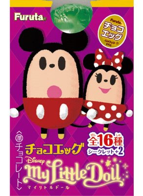 チョコエッグ（ディズニー マイリトルドール）