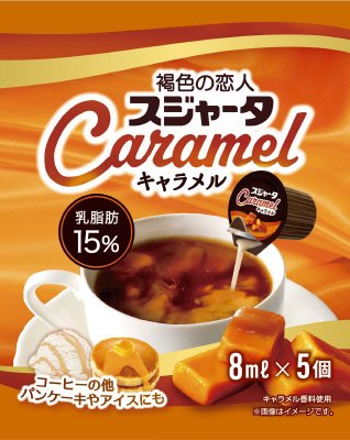 スジャータキャラメル