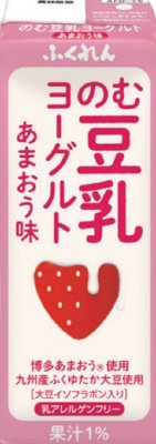 ふくれんのむ豆乳ヨーグルトあまおう味