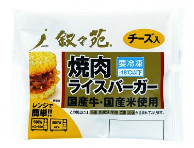 叙々苑　焼肉ライスバーガー＜チーズ入＞