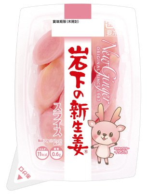 岩下の新生姜スライス　ESカップ