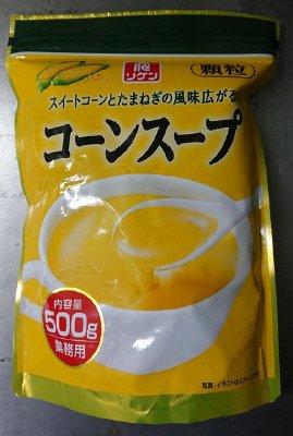 コーンスープ