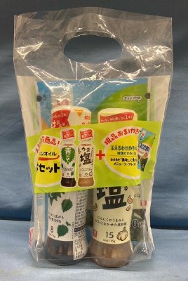 リケンのノンオイル２本セット＋ふえるわかめちゃん付