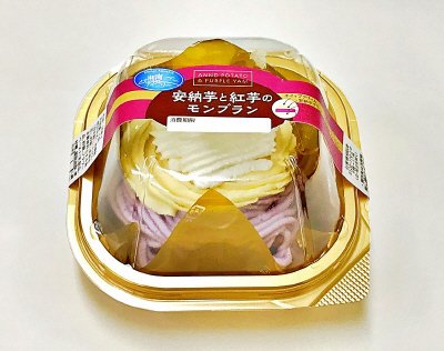 安納芋と紅芋のモンブラン
