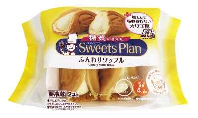 糖質を考えたふんわりワッフル