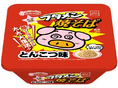 ブタメン焼そば　とんこつ味