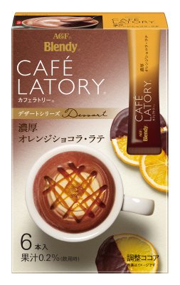 「ブレンディカフェラトリー」スティック濃厚オレンジショコラ・ラテ６本