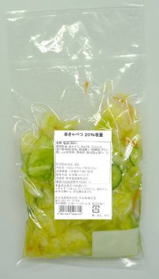 春きゃべつ　２０％増量