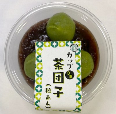カップDE茶団子