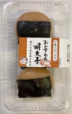 おかずもち　明太子