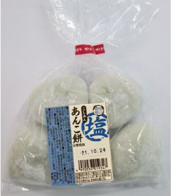 塩あんこ餅（こしあん）