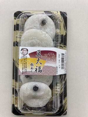 豆大福（粒あん）
