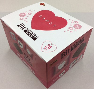 ビットコクミルクＳＰ（ボール販売用）