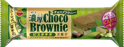 濃厚チョコブラウニーピスタチオ