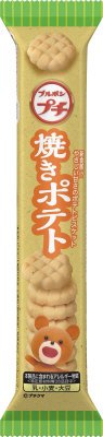 プチ焼きポテト