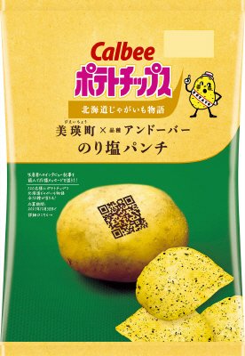 ポテトチップス北海道じゃがいも物語美瑛町×アンドーバーのり塩パンチ