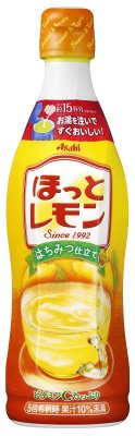 「ほっとレモン」（希釈用）
