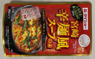 宮崎辛麺風スープの素
