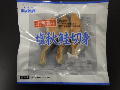 北海道産塩秋鮭切身