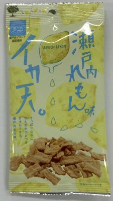 イカ天瀬戸内れもん味