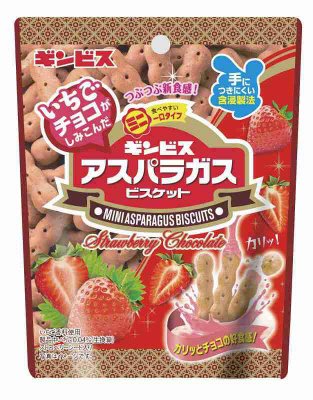 いちごチョコがしみこんだミニアスパラガス
