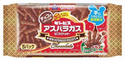 チョコがしみこんだミニアスパラガス　５Ｐ