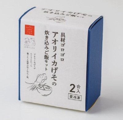 アオリイカげその炊き込みご飯セット　２合用