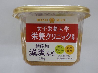 女子栄養大学栄養クリニック監修　無添加減塩みそ