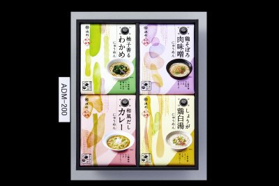 スープで楽しむ簡単お湯かけにゅうめん