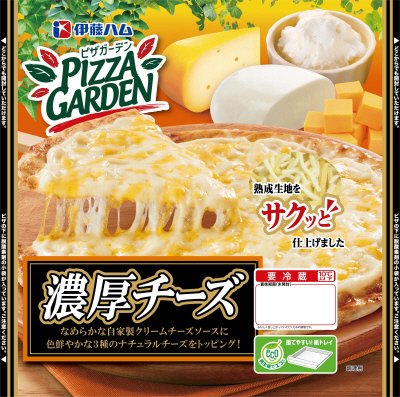 ピザガーデン　濃厚チーズピザ