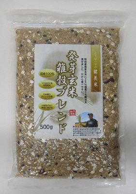 発芽玄米雑穀ブレンド