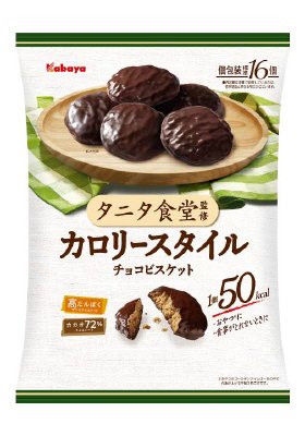 タニタ食堂監修　カロリースタイル