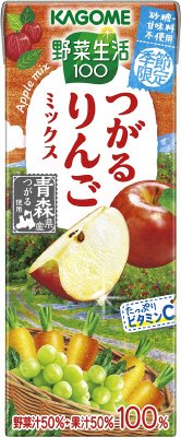 野菜生活１００つがるりんごミックス