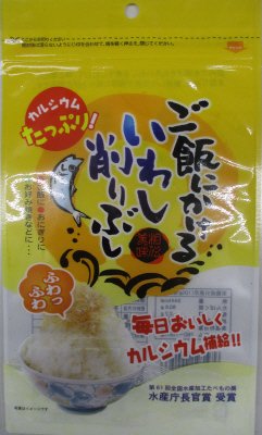 ご飯にかけるいわし削りぶし