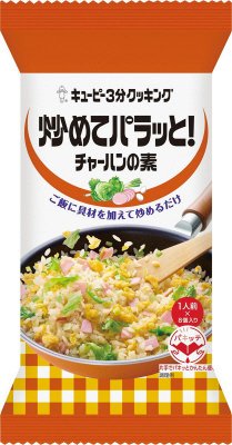 炒めてパラッと！チャーハンの素