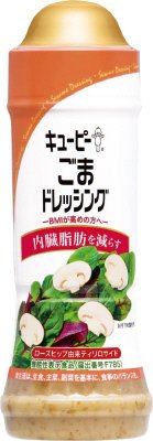ごまドレッシング