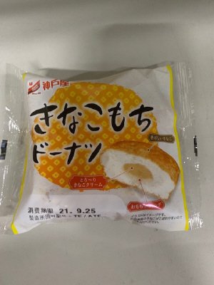 きなこもちドーナツ