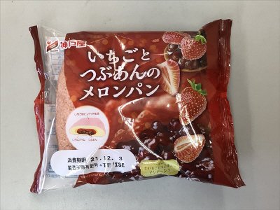 いちごとつぶあんのメロンパン