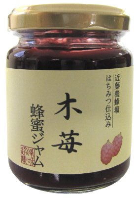 木苺蜂蜜ジャム