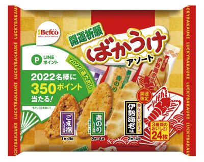 ２０２２開運ばかうけアソート