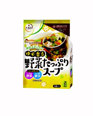 ゆず香る野菜たっぷりスープ ４袋