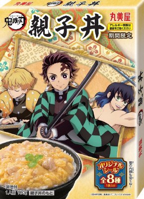 期間限定　鬼滅の刃どんぶりの素　親子丼